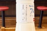 ドレッシング