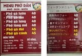ハノイのフォーの店の看板
