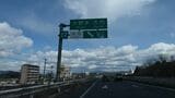 大野木・大内の表示