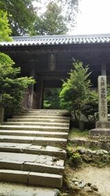 書寫山圓教寺