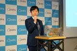 山本竜馬CEO