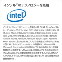 情報漏洩を防ぐ｢より適切なファイル管理｣とは 日本ヒューレット・パッカード