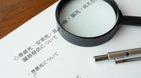 死を忌避し苦しみ長引く｢安楽死｣を巡る正論とは ALS患者は最後に眼球とまぶたしか動かせなくなる