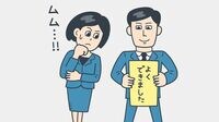 ｢トップの通信簿｣を大公開 ランキング150 在任期間中に時価総額を上げたのは？