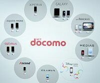 iPhone5に翻弄されるドコモの巻き返しは