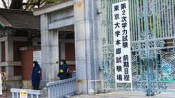 ビジネスマンも見習うべき…｢東大合格｣を勝ち取った人が必ずやっている《勉強を始める前》の入念な段取りとは
