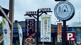 ｢1人4000円近くかかる｣｢でも料理は…｣　バーミヤン1号店跡に誕生｢体験型イタリアン｣満席でも見えた"小さくない課題"