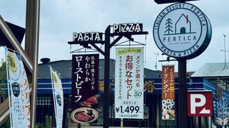 道路沿いの看板