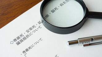 死を忌避し苦しみ長引く｢安楽死｣を巡る正論とは