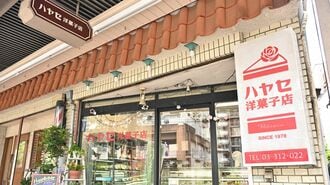 TBS『リブート』実在する"街の洋菓子店"の正体