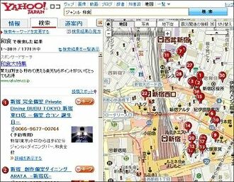 Yahoo! JAPANのO2O市場No1戦略（後編）《O2Oビジネス最前線・黎明期を迎えた新・消費革命　第8回》