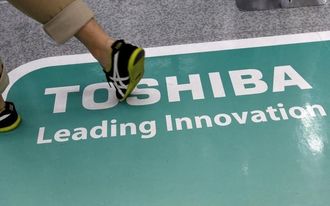 Toshiba tries to sell down $7 billion U.S. gas commitment