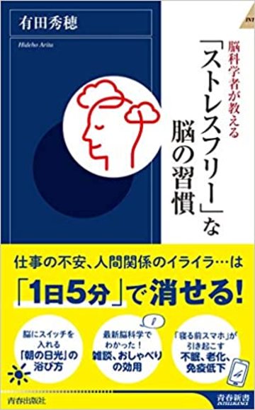 毎日イライラする人に欠けた 脳内物質 の正体 リーダーシップ 教養 資格 スキル 東洋経済オンライン 社会をよくする経済ニュース