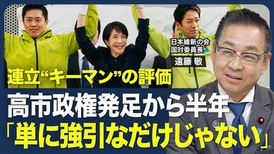 【高市政権半年､民意を読み違えるとつまずく可能性も】国会審議は｢中身｣…