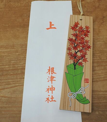 根津神社の授与品 月次花御札 を知ってますか 街 住まい 東洋経済オンライン 社会をよくする経済ニュース