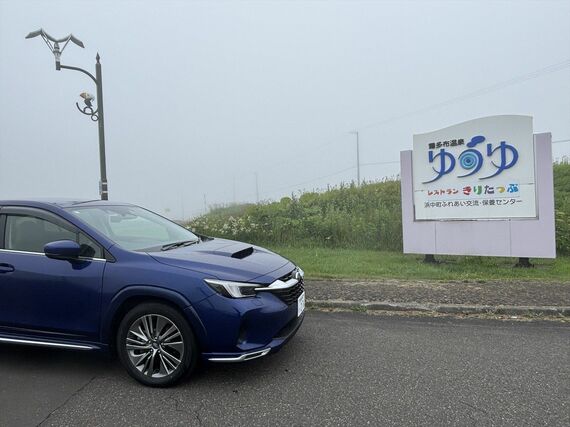 釧路試乗中に立ち寄った霧多布岬近くの温泉施設にて（筆者撮影）