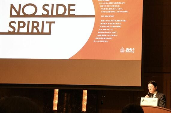 日本ラグビー協会 ワールドカップ招致