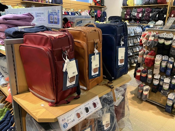 モンベル わんパック