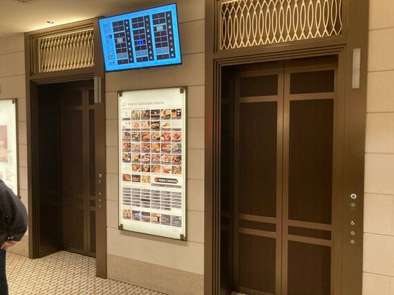 エレベーター