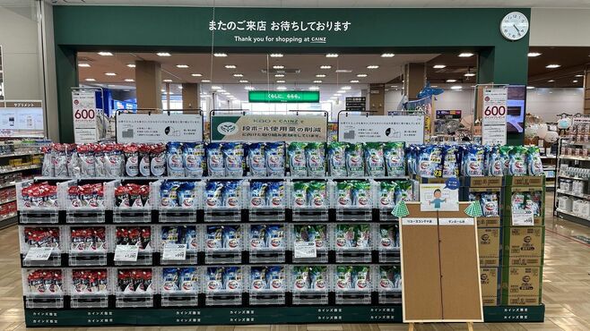 日用品メーカー続々と｢脱炭素｣に挑む切実な理由