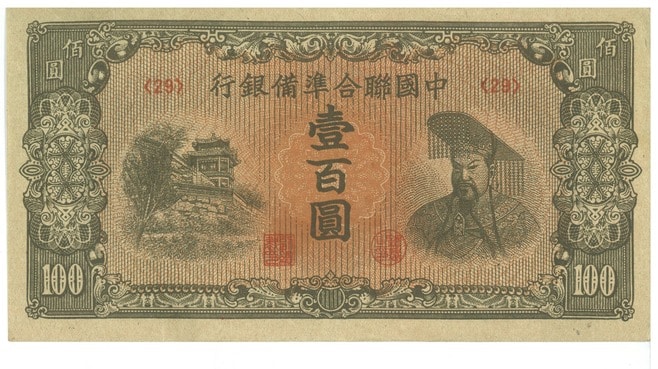 中国大陸で軍資金を生んだ｢預け合い｣のカラクリ