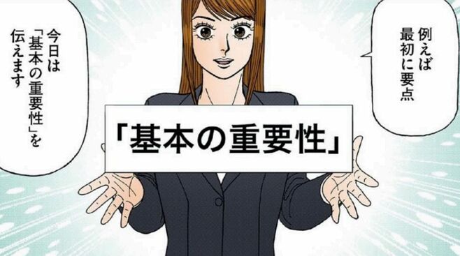 ｢誰でも論理的に話せる｣東大生実践の凄い話術