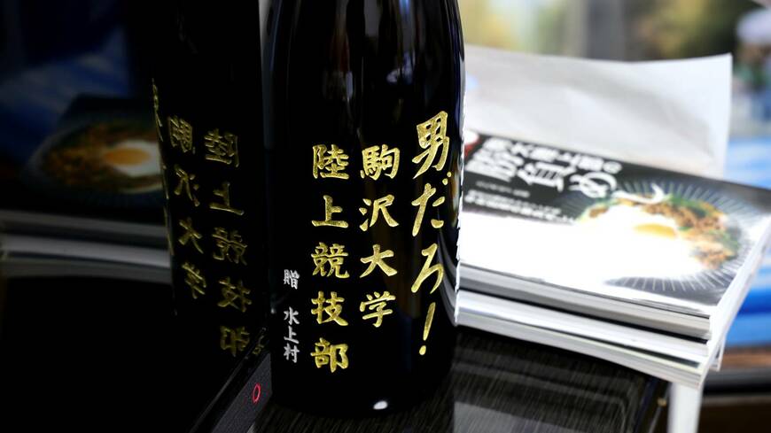 さまざまな意見がありますが、言葉の持つ意味そのものがマジックワードではありません（撮影：尾形 文繁）
