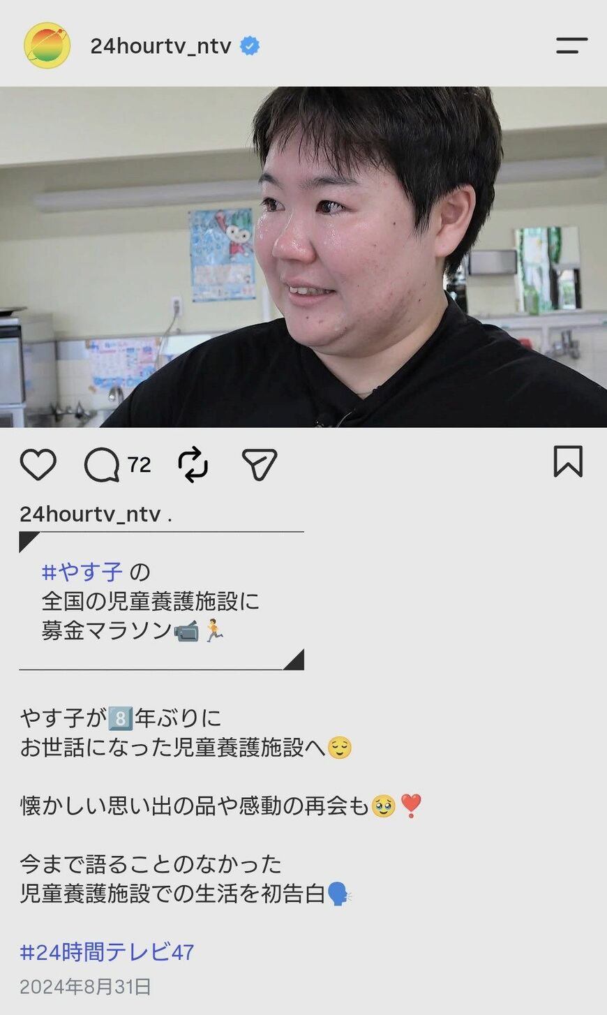 ポスト