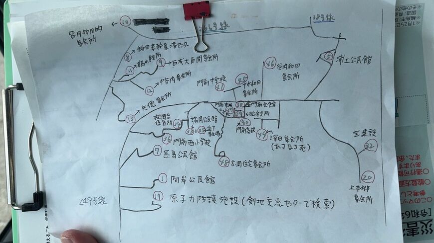 作成した避難所の地図