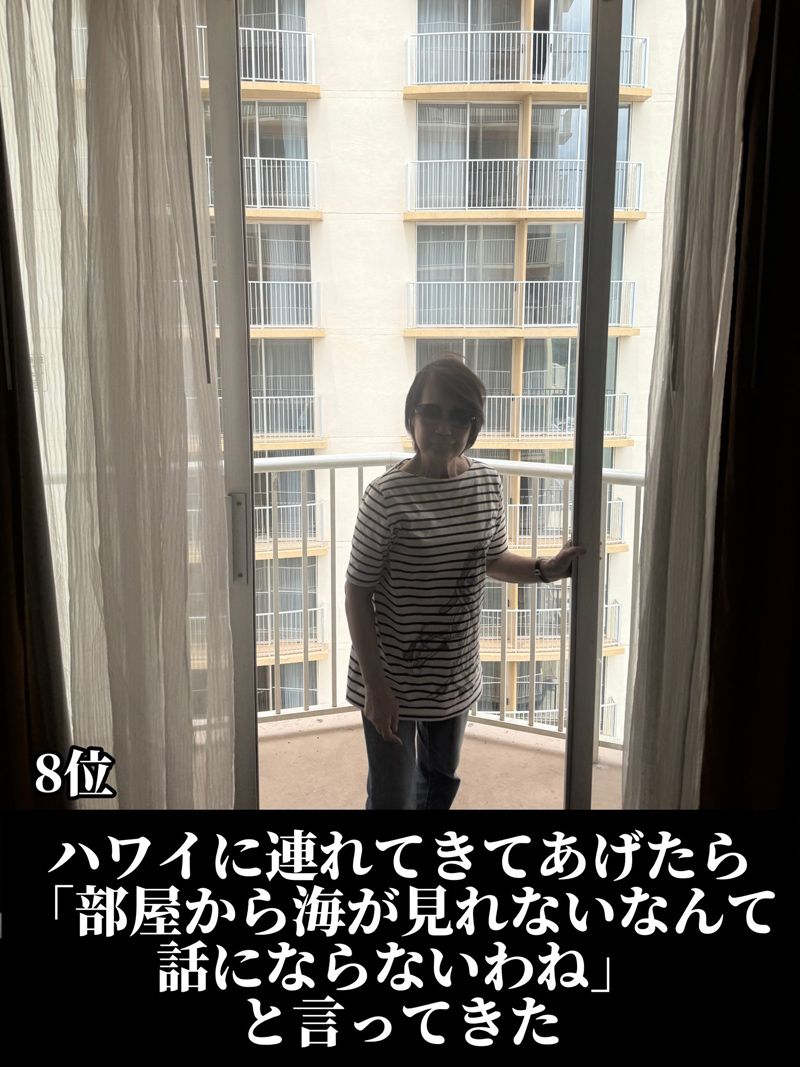 篠原光さんのばあば