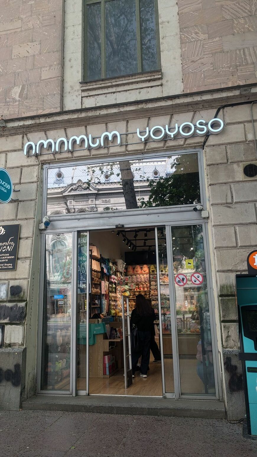 ジョージア・トビリシのYOYOSO