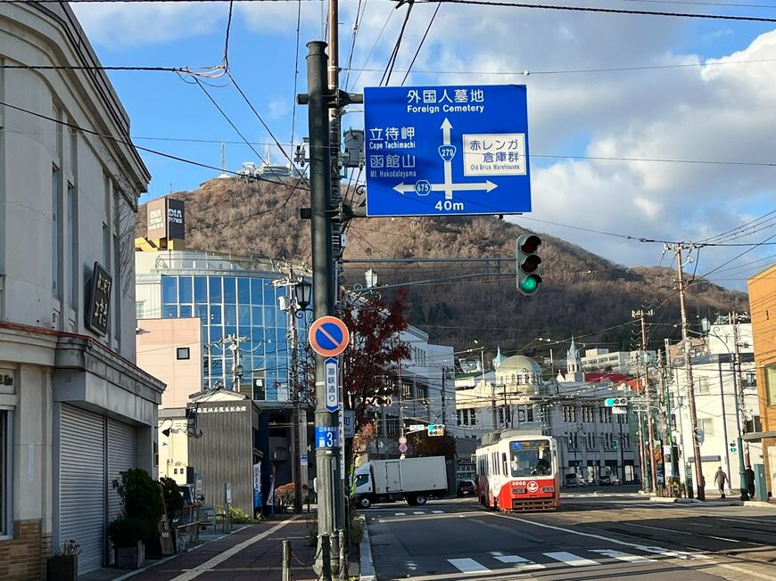十字街停留所