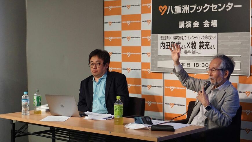 八重洲ブックセンター本店でのトークイベント。左が牧兼充氏、右が内田和成氏（撮影：黒坂浩一）