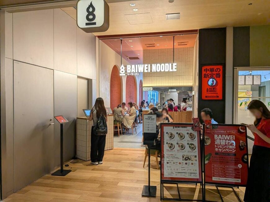 赤をアクセントカラーにしたスタイリッシュな店舗