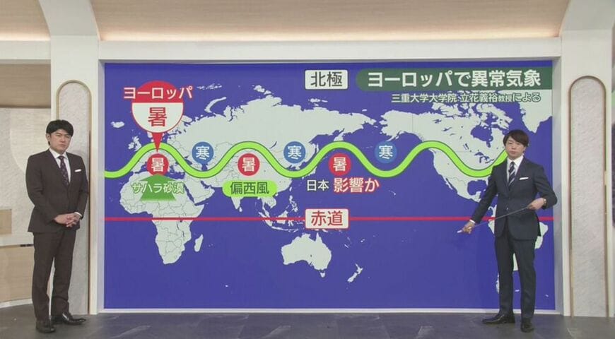 news zero 藤井貴彦 熊本地震