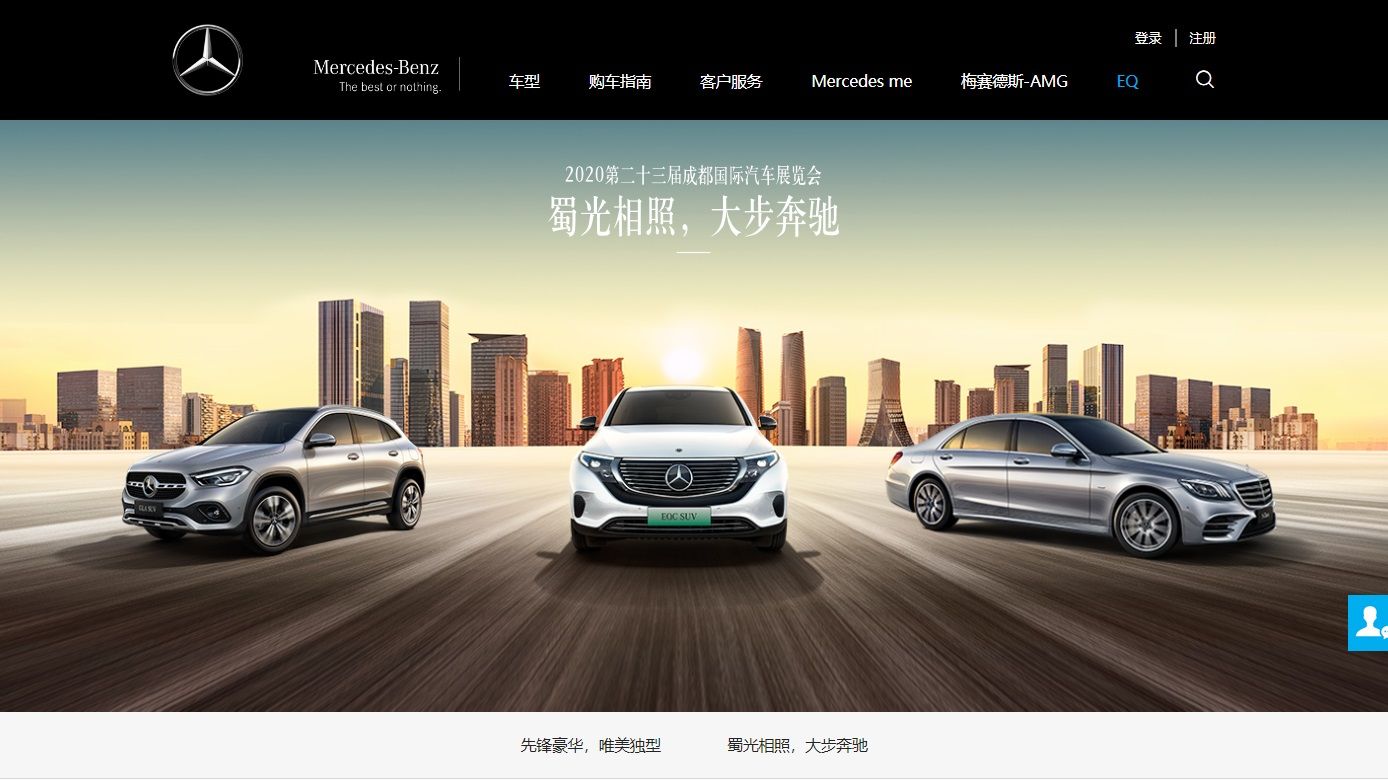 中国自動車市場で高級車シェアが過去最高の訳 財新 中国biz Tech 東洋経済オンライン 社会をよくする経済ニュース