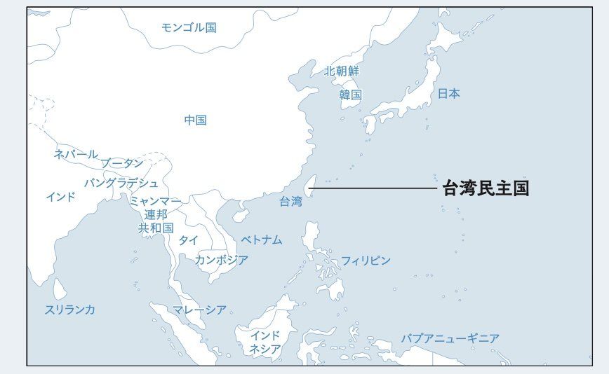 他国に守ってもらおうなど甘すぎる 歴史の教訓 中国 台湾 東洋経済オンライン 社会をよくする経済ニュース