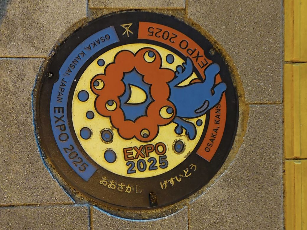 ミャクミャクが描かれたマンホール