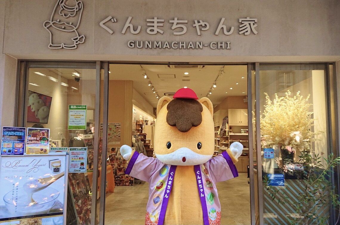 2022年12月30日で閉店した群馬県アンテナショップの「ぐんまちゃん家」(画像:ぐんまちゃん家公式ツイッターより)