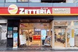 看板にも「絶品バーガー」「フェアトレードコーヒー」と記載されている（筆者撮影）