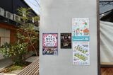 マルシェの案内