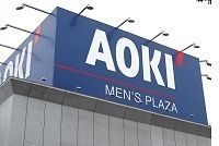 紳士服のAOKIで、労組と会長が批判の応酬、深まる溝
