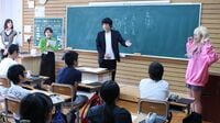 東大生と芸人考案｢離島の小学校で授業｣その狙い 都市部と地方の教育格差是正もアプローチ