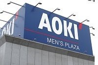 紳士服のＡＯＫＩで、労組と会長が批判の応酬、深まる溝