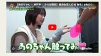 ｢あのちゃん降板騒動｣はすべて番組制作側の責任？ 鈴木紗理奈への｢嫌い｣発言炎上が示した"陰口トーク"の新基準
