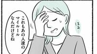 ｢ここは速い子の親が座る席だから｣…子供に手を振ることすら許されない､習い事に潜む《ママ友カースト》異常な実態