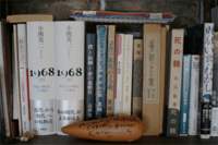 鈴木敏夫を宮崎駿につなげた232冊 ジブリ作品を育てた本の森