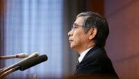 "GDP想定外ショック"で綻ぶ日銀シナリオ 黒田日銀のシナリオに狂いはないか