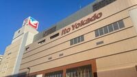 ヨーカドー､大量撤退で｢無責任｣批判なぜ起きた ｢地元の商店街をぶち壊したのに…｣の声の"誤解"