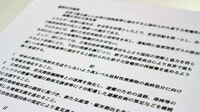 埼玉県議会が｢原発再稼働｣を要望した理由 波紋呼ぶ意見書､仕掛け人の県議に聞く